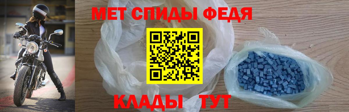 Жигулёвск  АМФ  Вход с VPN  АМФЕТАМИН Розовый 