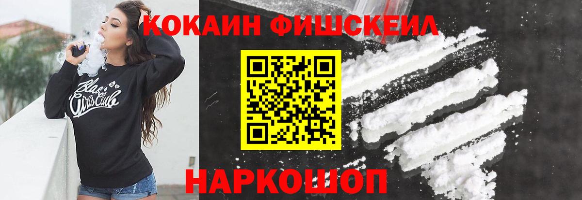 Галлюциногенные грибы Жигулёвск