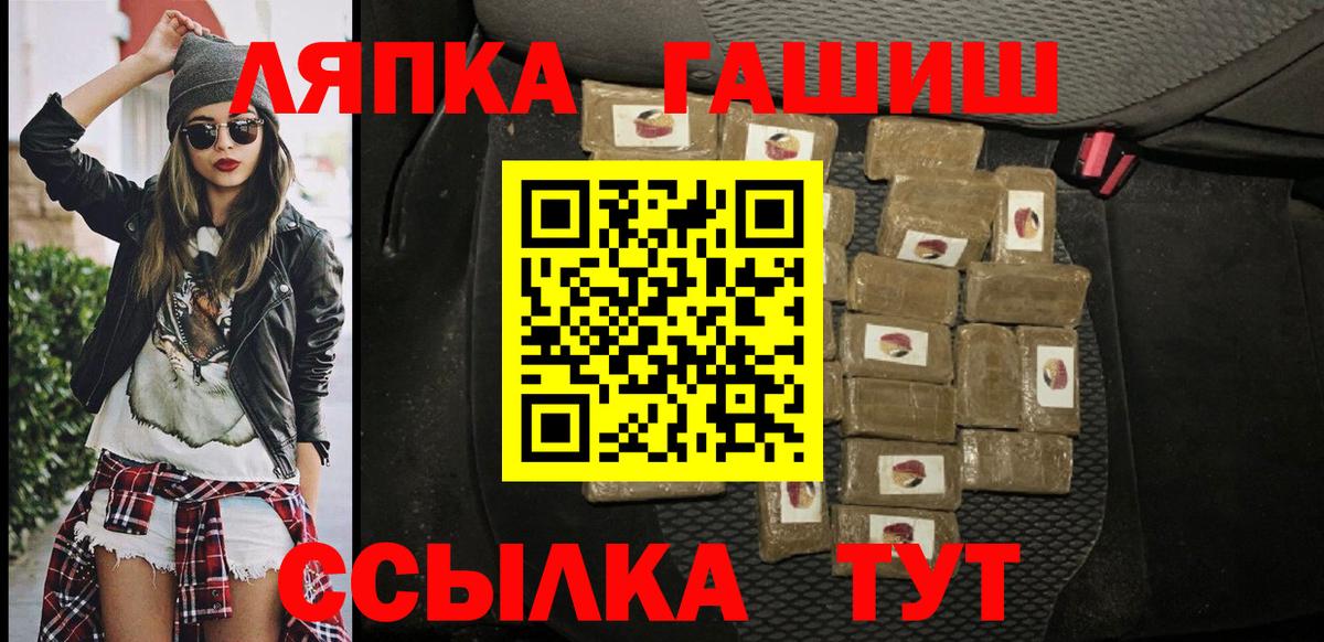 Гашиш ice o lator Жигулёвск