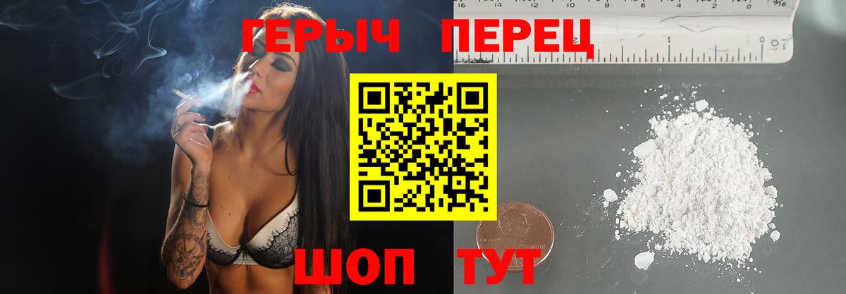 ГЕРОИН Афган Жигулёвск