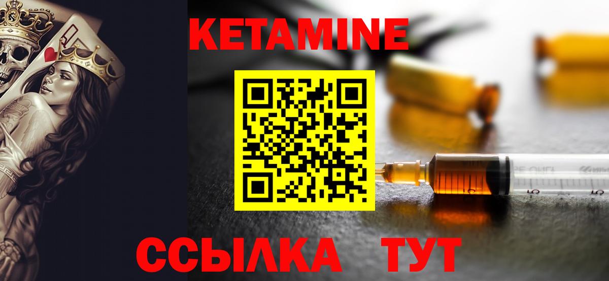 Жигулёвск  blacksprut ТОР  Вход с VPN  Кетамин VHQ 