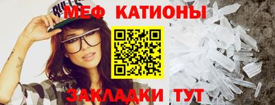 эйфоретик Краснознаменск