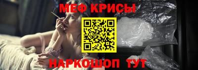 прущая мука Краснокаменск