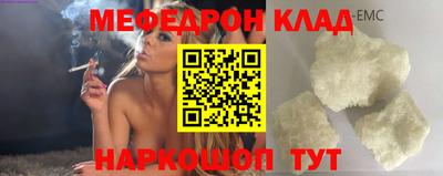 эйфоретик Краснознаменск