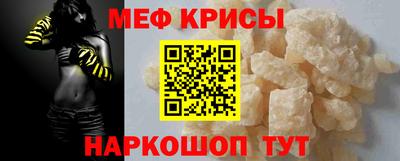прущая мука Краснокаменск