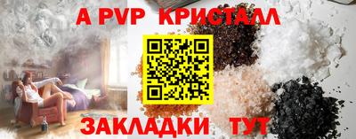 эйфоретик Краснознаменск