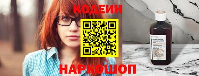 эйфоретик Краснознаменск