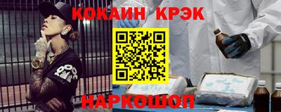 эйфоретик Краснознаменск