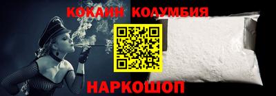 кокс Краснодар