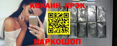 эйфоретик Краснознаменск