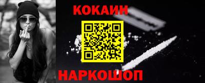 кокс Краснодар