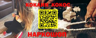 кокс Краснодар
