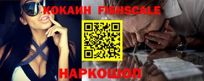 эйфоретик Краснознаменск