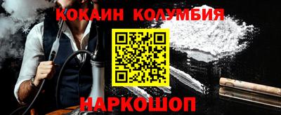 кокс Краснодар