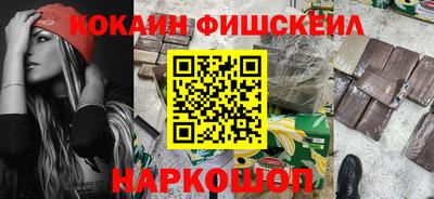кокс Краснодар
