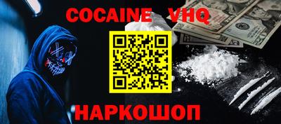 кокс Краснодар