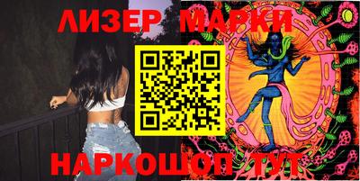 эйфоретик Краснознаменск