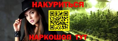 прущая мука Краснокаменск
