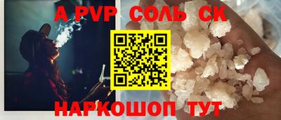 прущая мука Краснокаменск