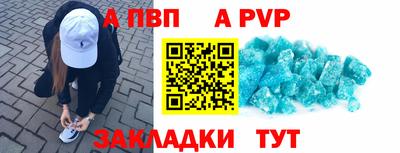 кокс Краснодар