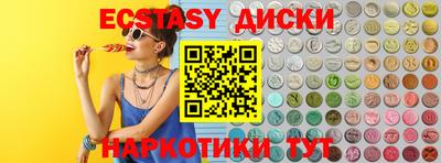 кокс Краснодар