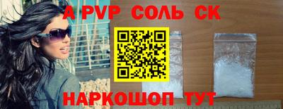 эйфоретик Краснознаменск