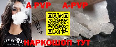 эйфоретик Краснознаменск