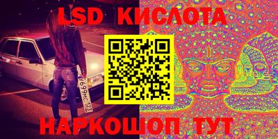 прущая мука Краснокаменск
