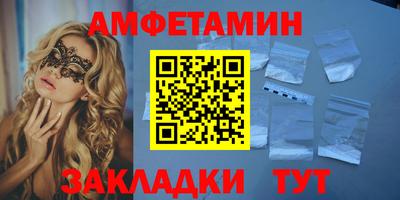 кокс Краснодар