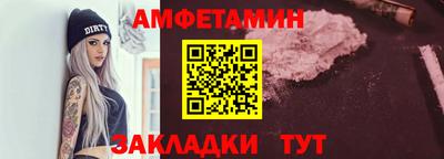 эйфоретик Краснознаменск