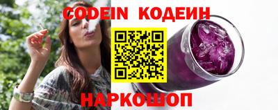 прущая мука Краснокаменск