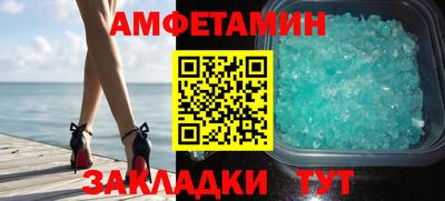 эйфоретик Краснознаменск