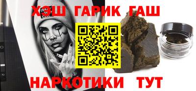 прущая мука Краснокаменск