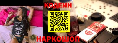 кокс Краснодар