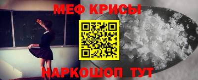 эйфоретик Краснознаменск