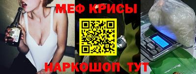 прущая мука Краснокаменск
