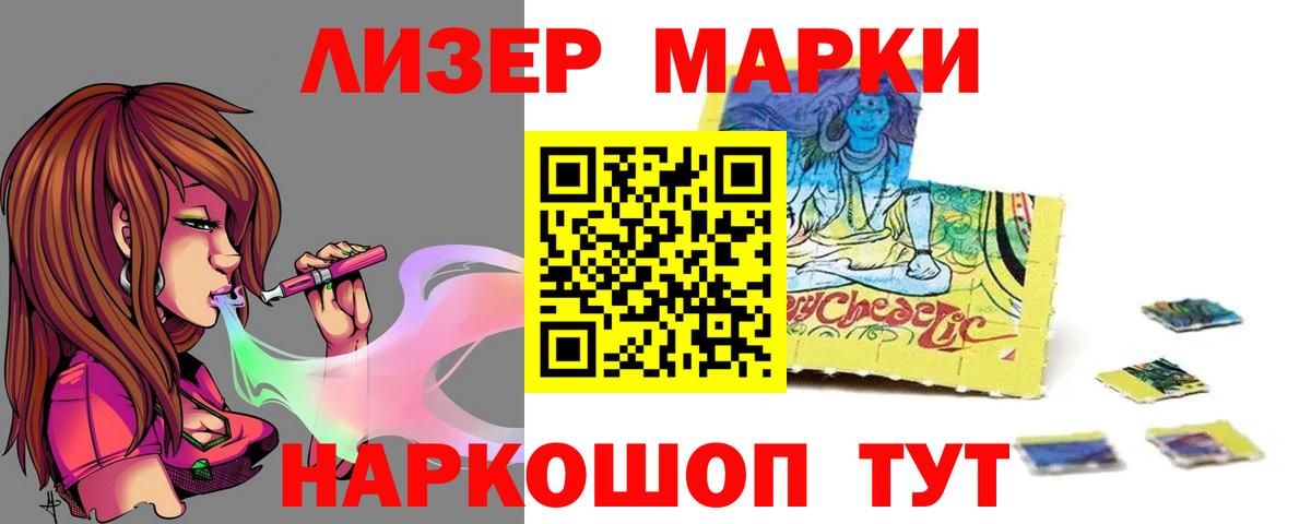 ГАШИШ  Вход с VPN  Жигулёвск  Кокаин  МЕФ   MDMA  Марихуана  Канабис 