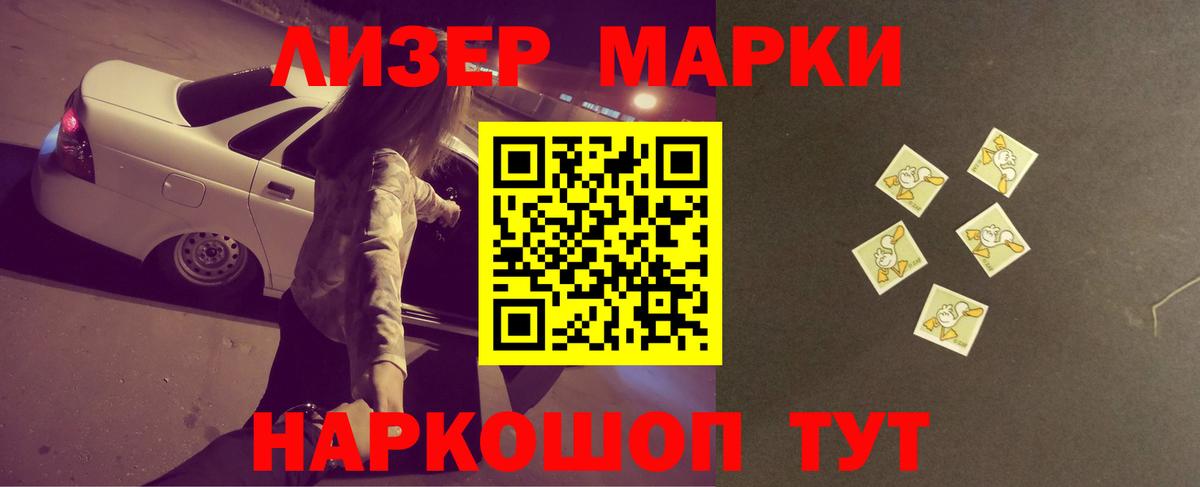 LSD-25 экстази кислота  Лсд 25 экстази кислота  LSD-25 экстази  Вход с VPN  Жигулёвск 