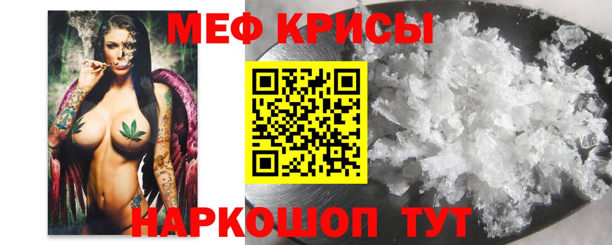 Меф мяу мяу  Меф 4 MMC  Вход с VPN  МЕФ  Жигулёвск  МЕФ 