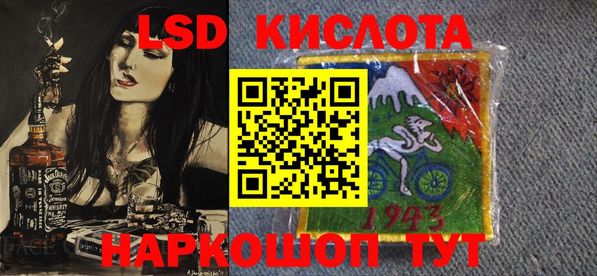 Марки NBOMe 1500мкг Жигулёвск