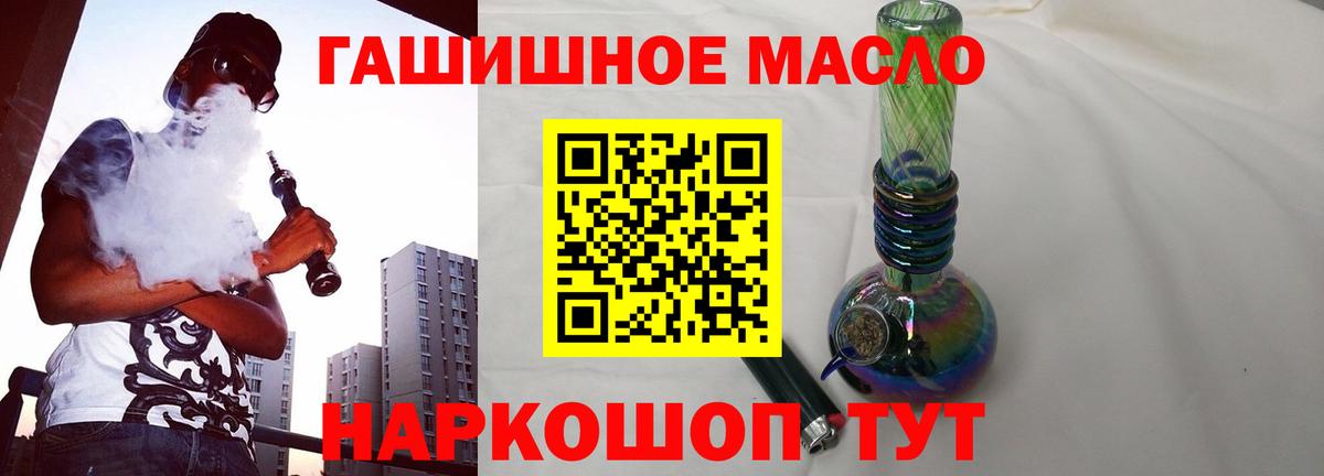 ТГК Wax Жигулёвск