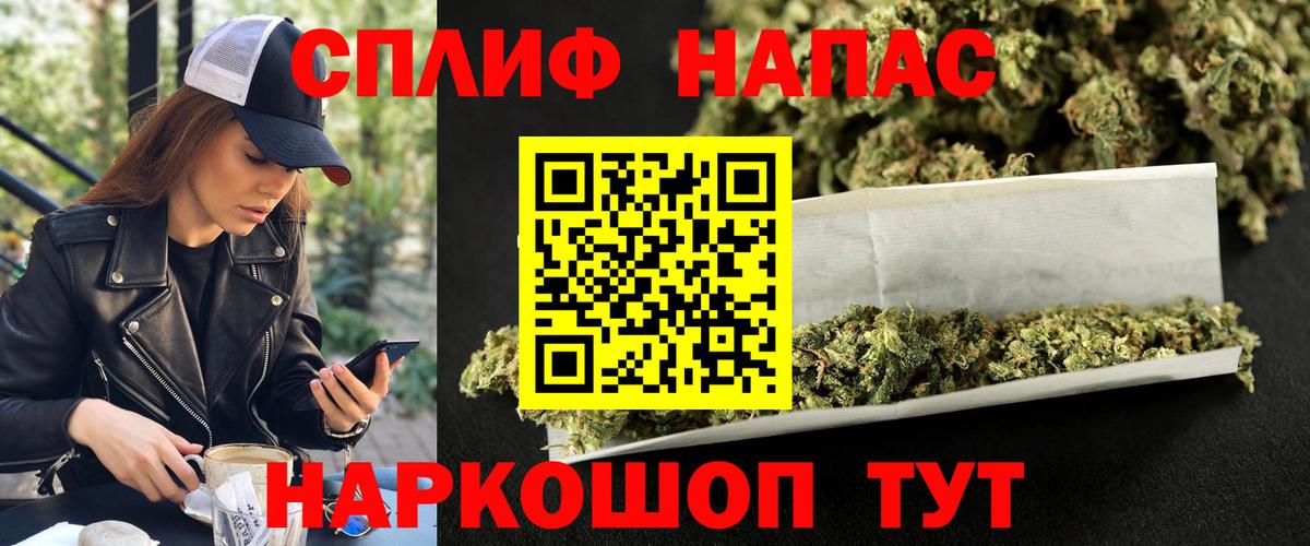 Марихуана White Widow Жигулёвск