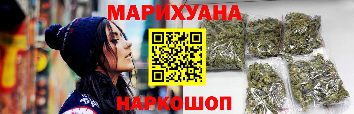 Жигулёвск  Бошки марихуана Amnesia  Бошки Шишки тримм  Бошки марихуана SATIVA & INDICA  Вход с VPN 